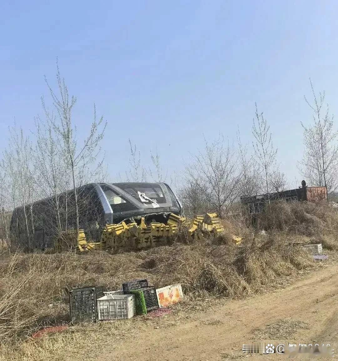 这货当年叫啥来着？？？