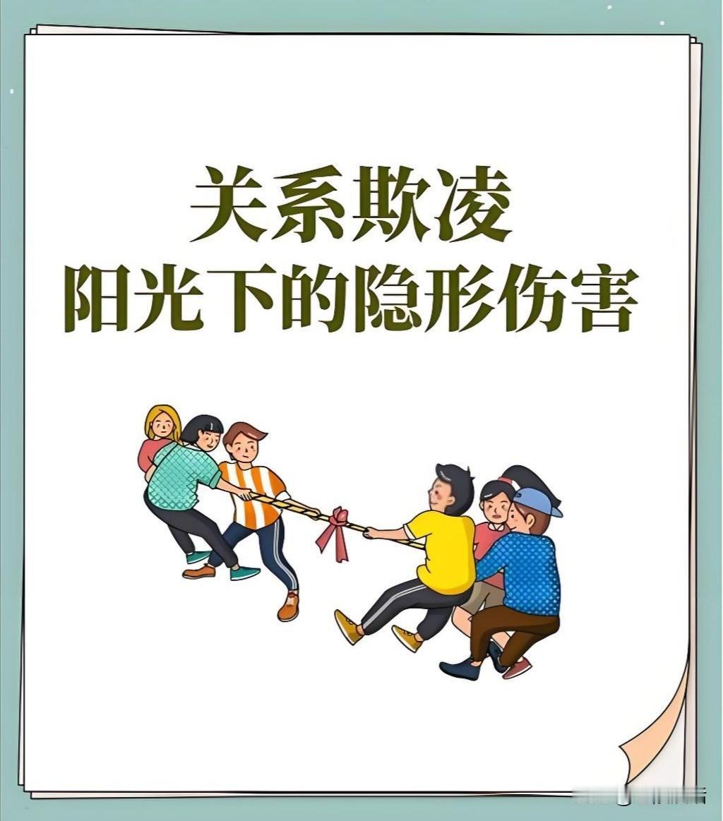 遇到这种情况我该怎么办？我有两个同学，一个有权，一个有钱。他们是发小又是老乡