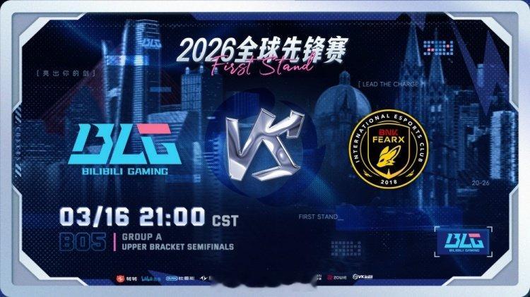 LCK第二就这？Bin贾克斯对位单杀无解单带团战爽切BLG赢首局Bin哥说的没