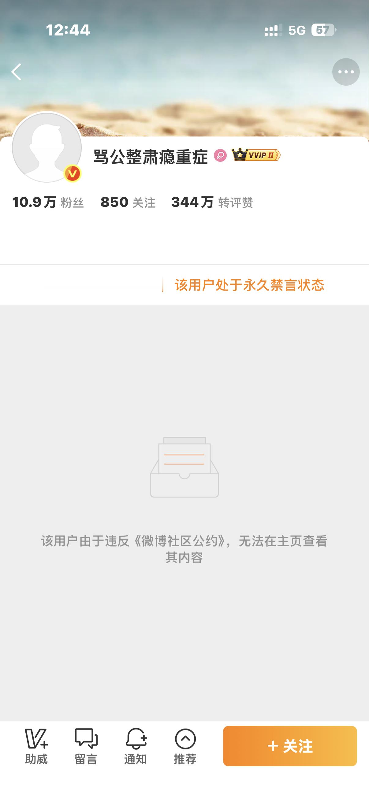 哦哦哦我现在舒服了一路走坏