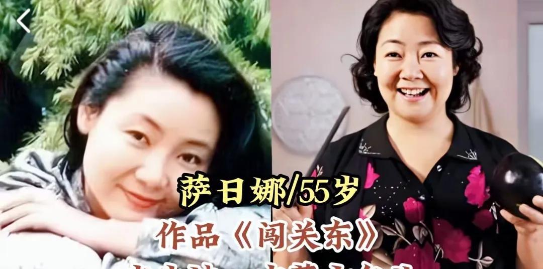 蒙古族的15位大龄明星，德德玛58天连唱41场，娜仁花被誉草原仙子第1位:萨日