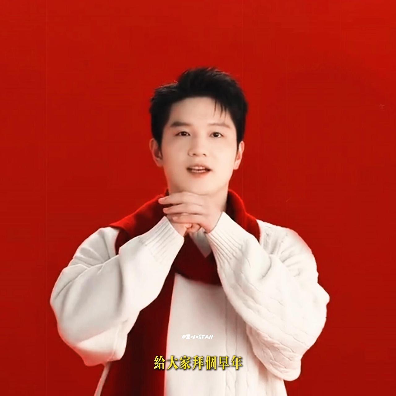 小孩提前给拜早年了！我是樊振东，你的新年愿望是什么！大家的新年愿望也是打爆一