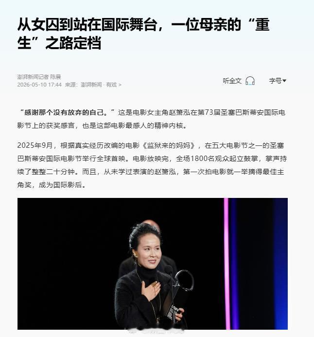 吃相特难看~