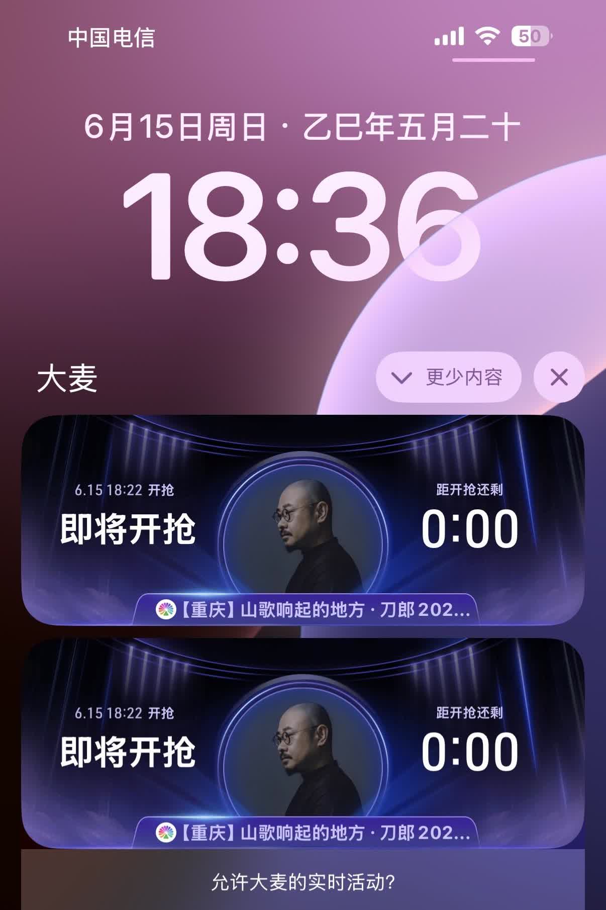 针对云端音团伙对刀郎一年多以来丧心病狂的造谣和诋毁，我相信很多人和我一样希望刀郎