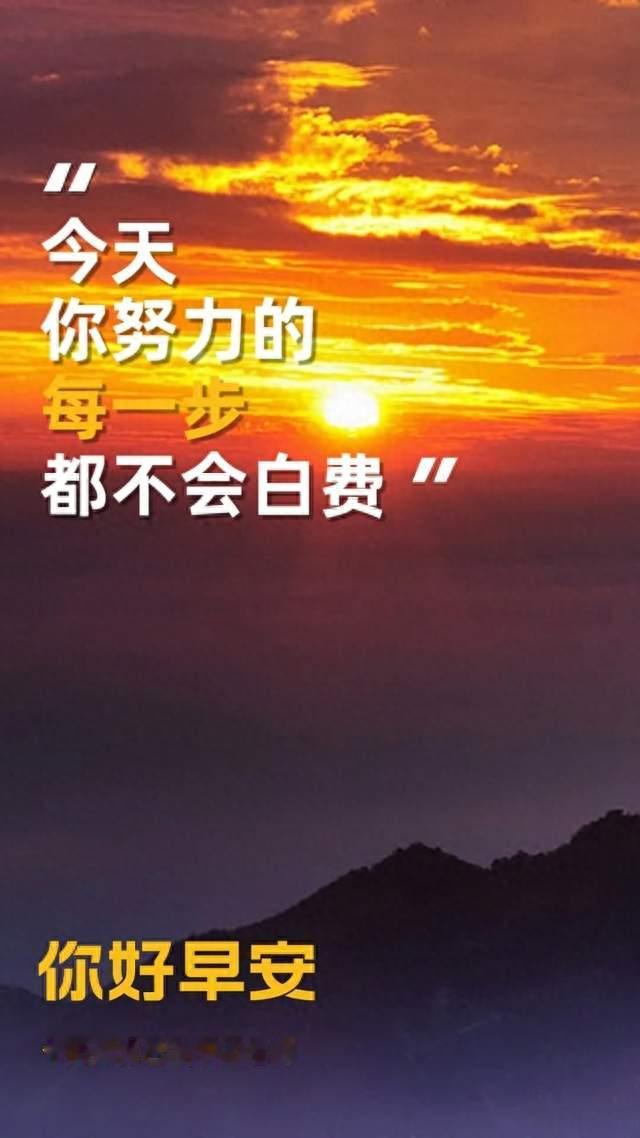 13句超走心的正能量励志金句, 句句通透, 真知灼见, 开启智慧!