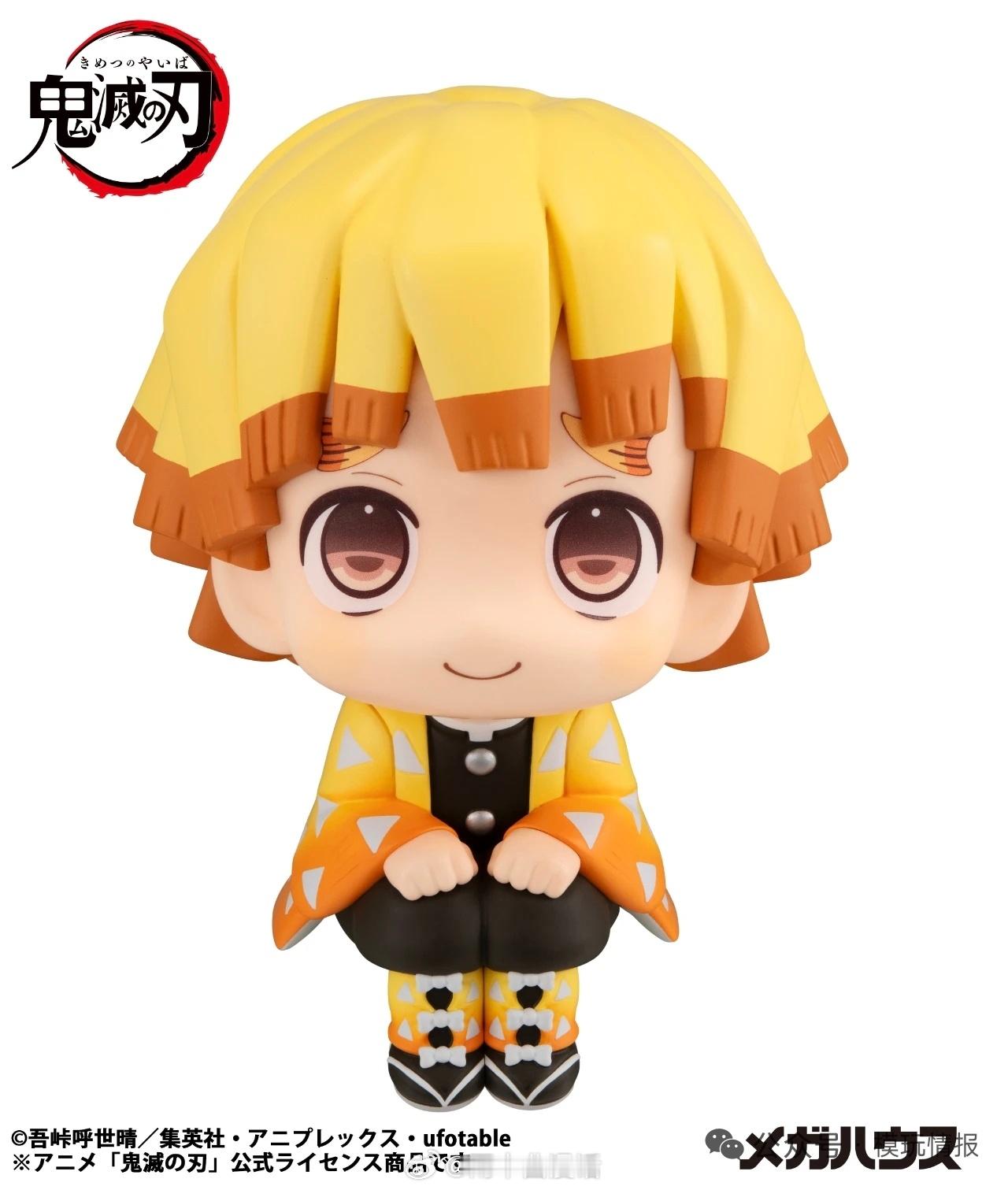 有趣的二次元周边，鬼灭之刃4人组再版超可爱的LOOKUP我妻善逸和伊之助。。