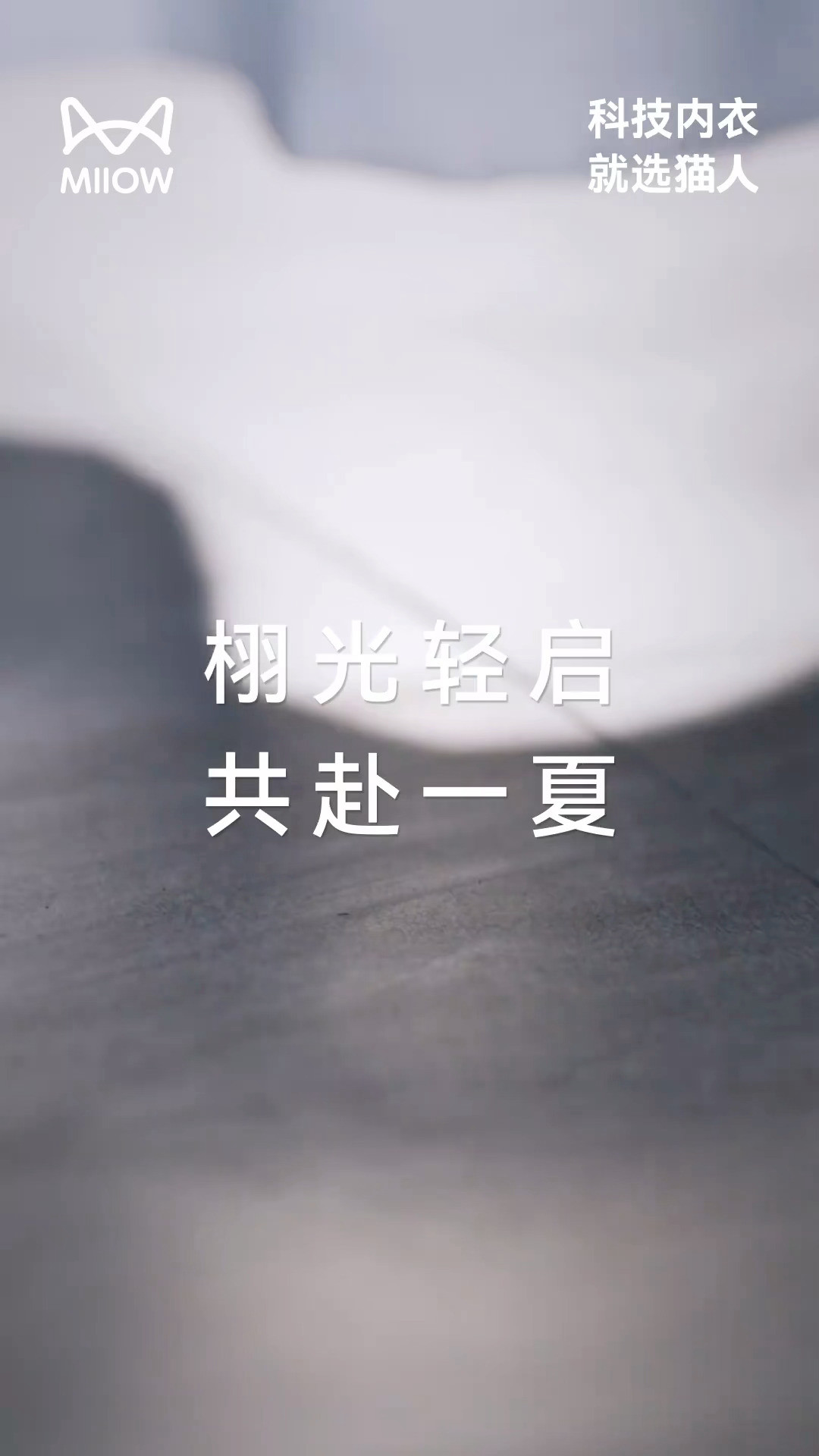 田栩宁猫人田栩宁猫人预热睡衣床照诱惑好萌好软糯