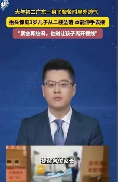 广东梅州，男子带着3岁的儿子回老家和亲人团聚，他和家人喝得很高兴，中途出来透透气