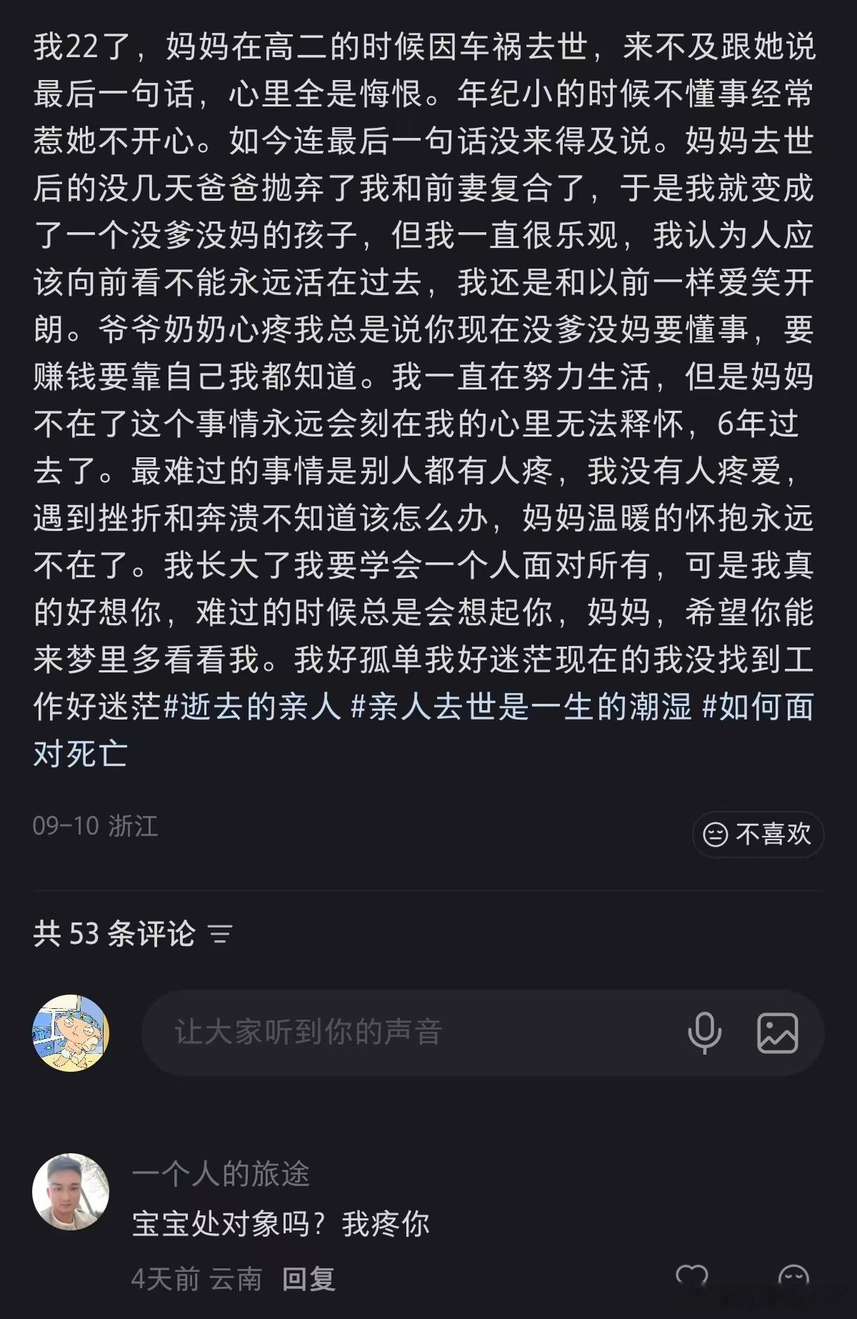 民间艺术观察​​​