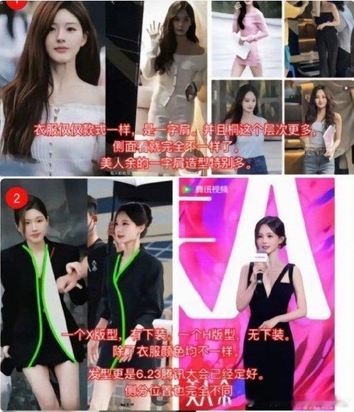 看看李一桐美人余的造型和赵露思的许我耀眼造型到底像不像？李一桐造型​​​