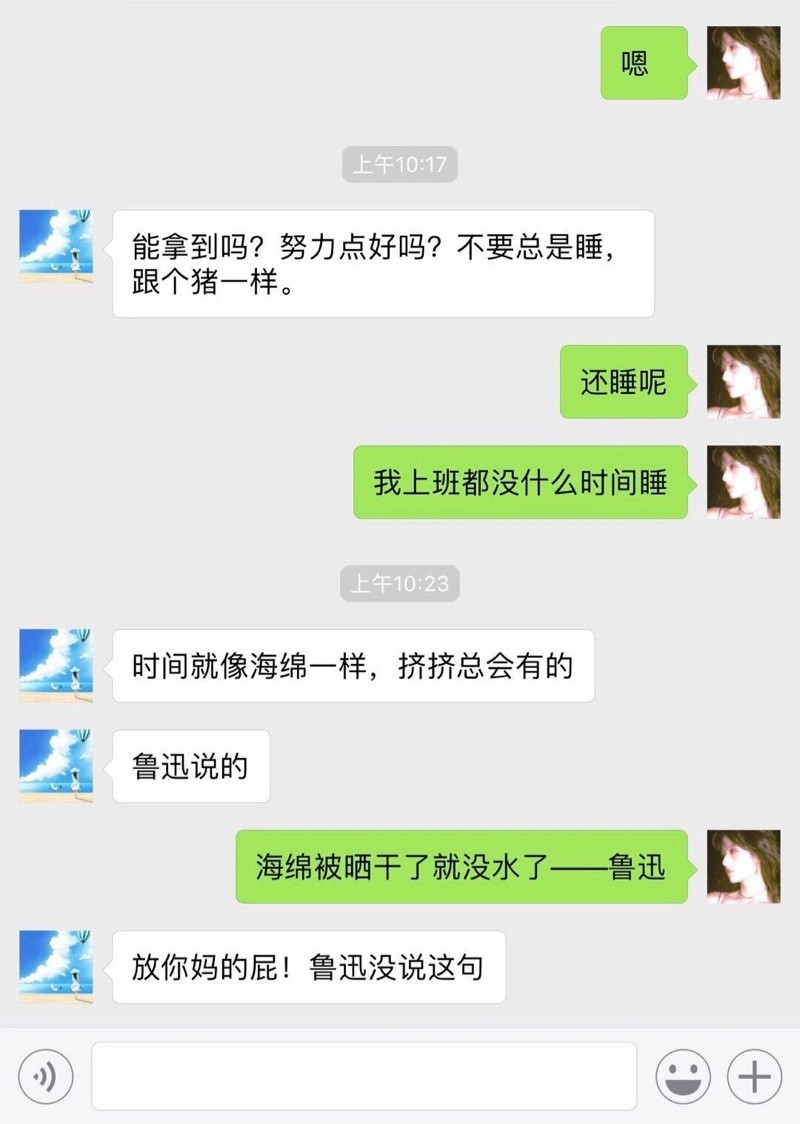 凡是利于我的都说过！！！