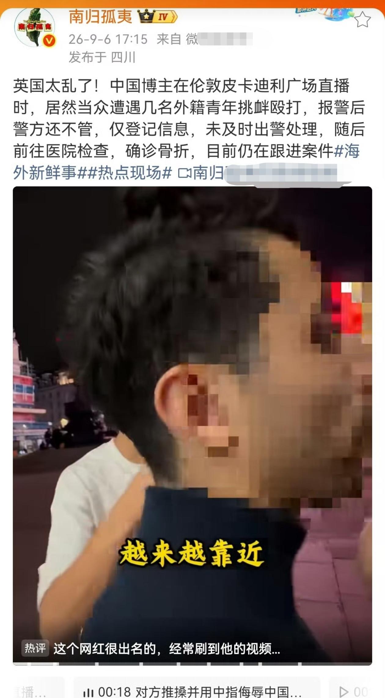 现在自媒体赛道都开到国外了吗？