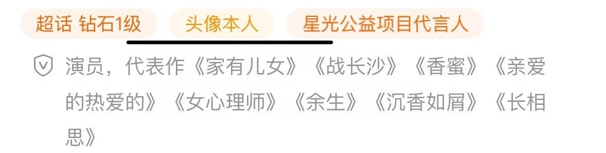 杨紫状态头像本人杨紫头像本人杨紫状态头像本人哈哈哈哈