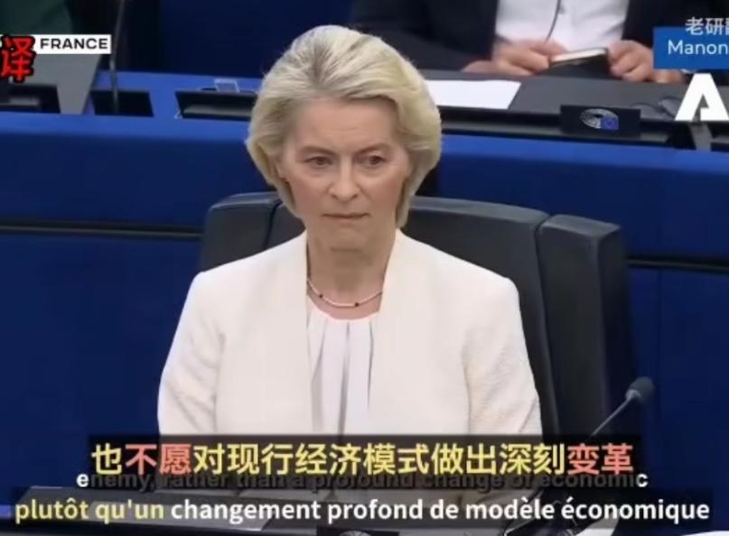 冯德莱恩在议会被骂厚颜无耻，表情呆滞，欲哭无泪！在欧盟议会上，议员对于冯德莱恩