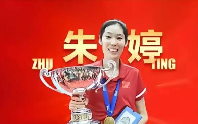 朱婷和排协对话（调侃）：排协：今年我们没有任务指标，就是搞好“整风”运动。你朱