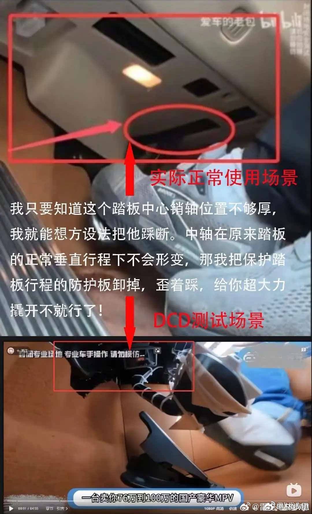 尊界V800现在调查组已经入场了，那么静等结果就好了，别只会叨叨「断了就是断了