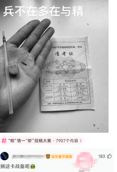 兵不在多在于精