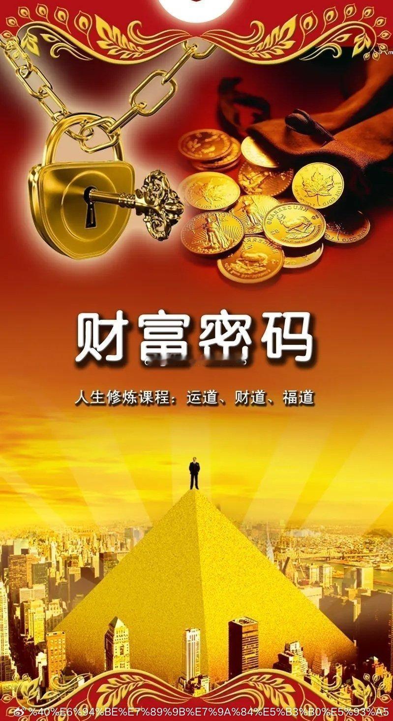 股市不是所有人的财富游戏现实中，很多普通投资者辛苦工作一年攒下五六万，结果在