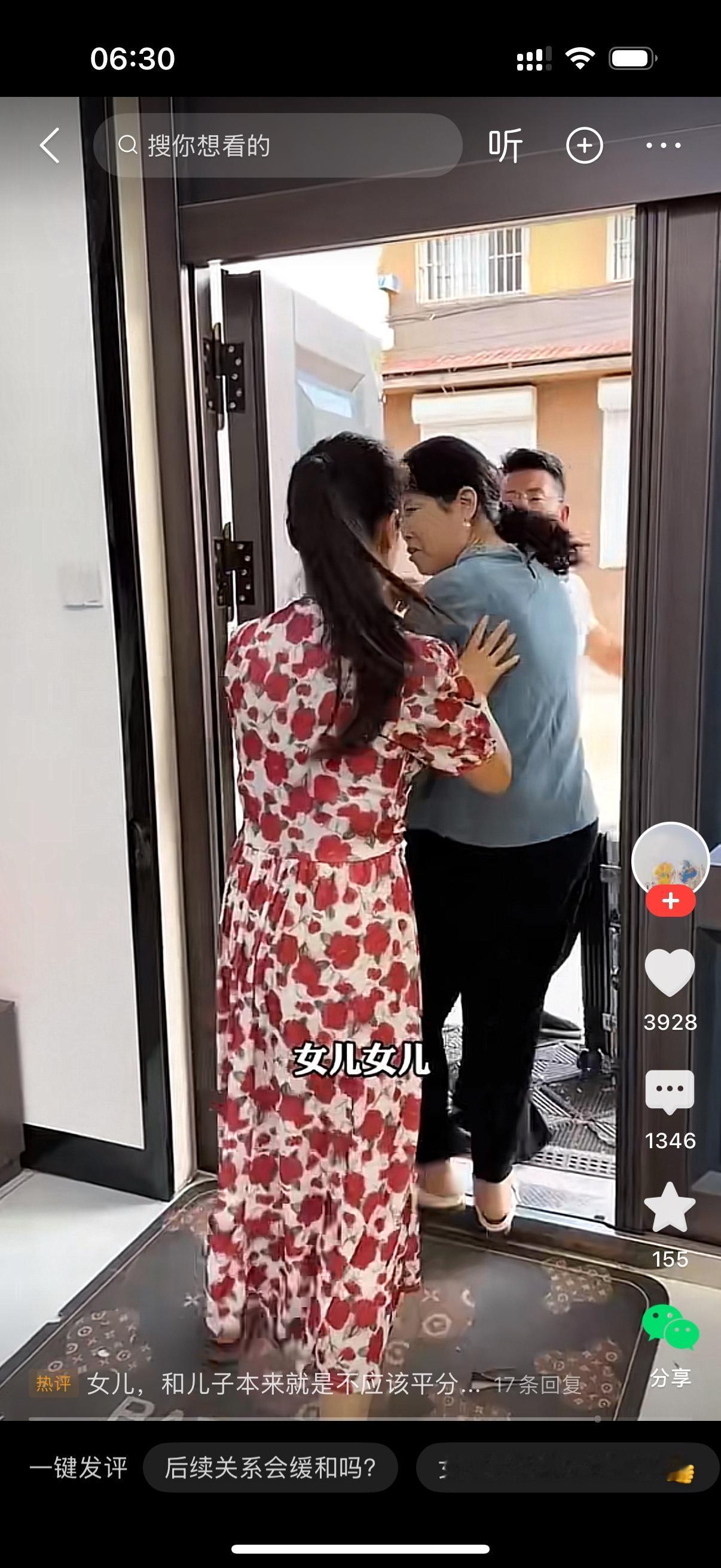 弟弟把母亲送到姐姐家，说自己要出去旅游一段时间，让姐姐照顾一下。姐姐却说，不行。