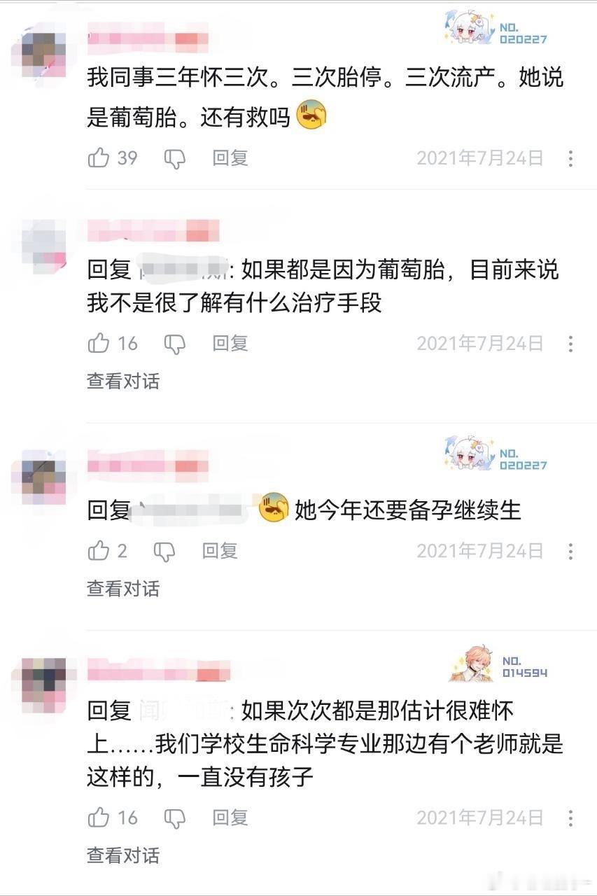 看完只觉得可怕​​​