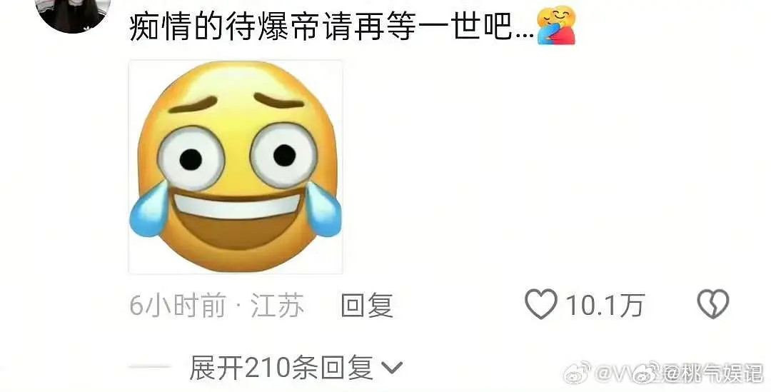 路人缘全面崩塌啊