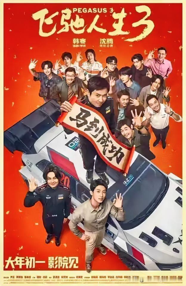 2026年春节大片截止到2月20日上午9:15，总票房以及单片票房汇总如下：