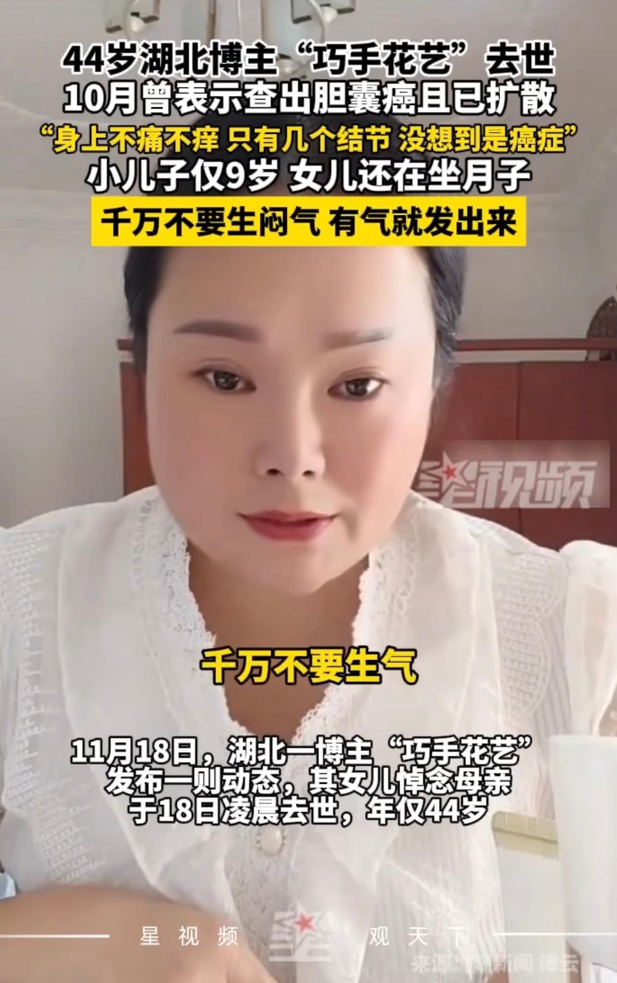 谁能想到，那个总在视频里教大家用丝带做玫瑰、用彩纸折蝴蝶兰的博主“巧手花艺”，才