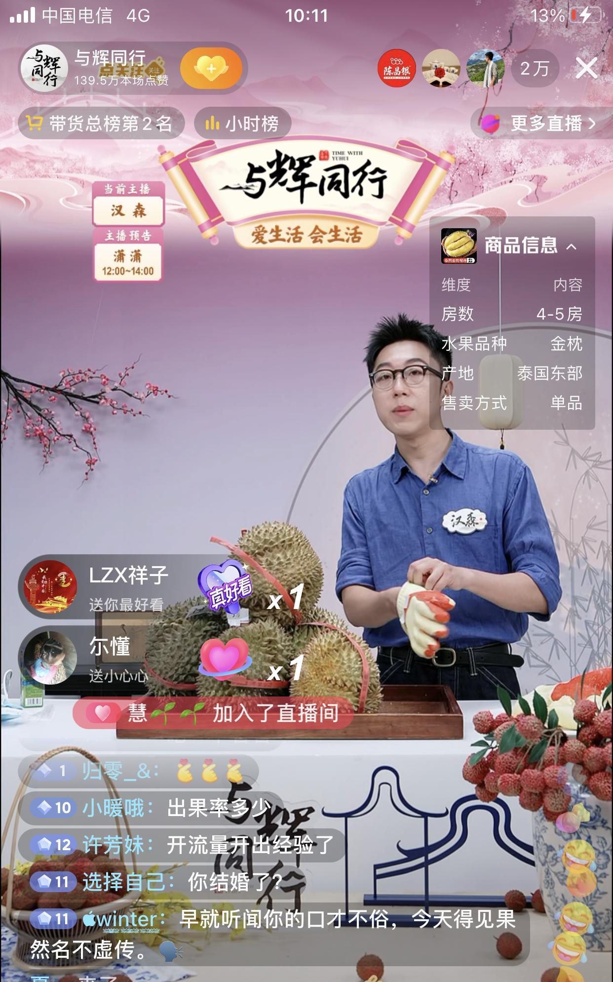 笑死了，评论区的这位网友，你是来搞笑的吗[滑稽笑][滑稽笑][大笑]？