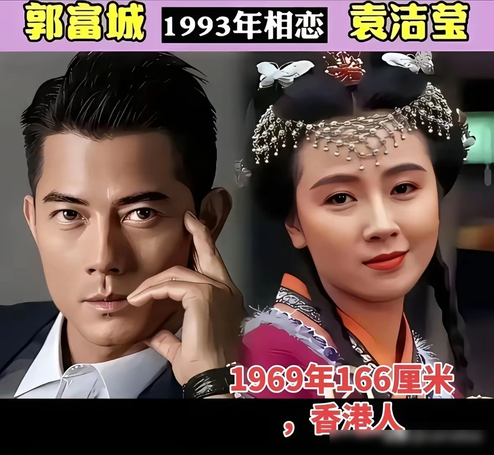 郭富城结婚那天，熊黛林发了一张照片。白色衣服，表情自然。全网都在等她失态，她没有。七年前，她说幸福就