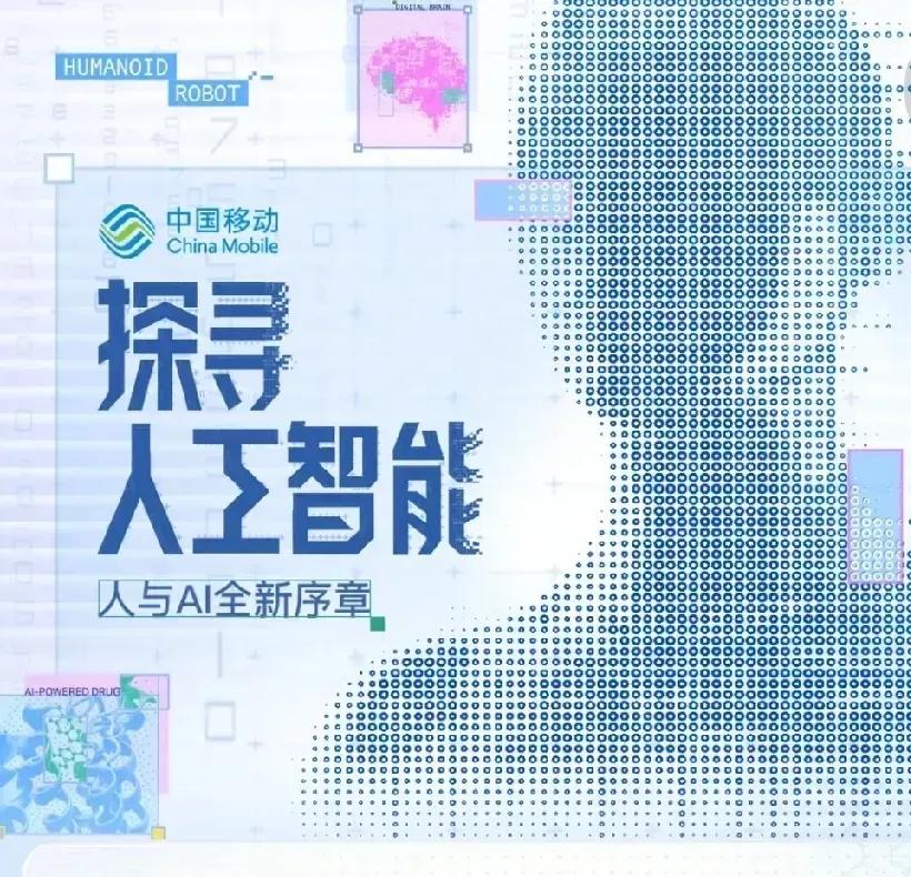 未来中国AI企业存活率1.华为鸿蒙，100%存活2.字节跳动，100%存活