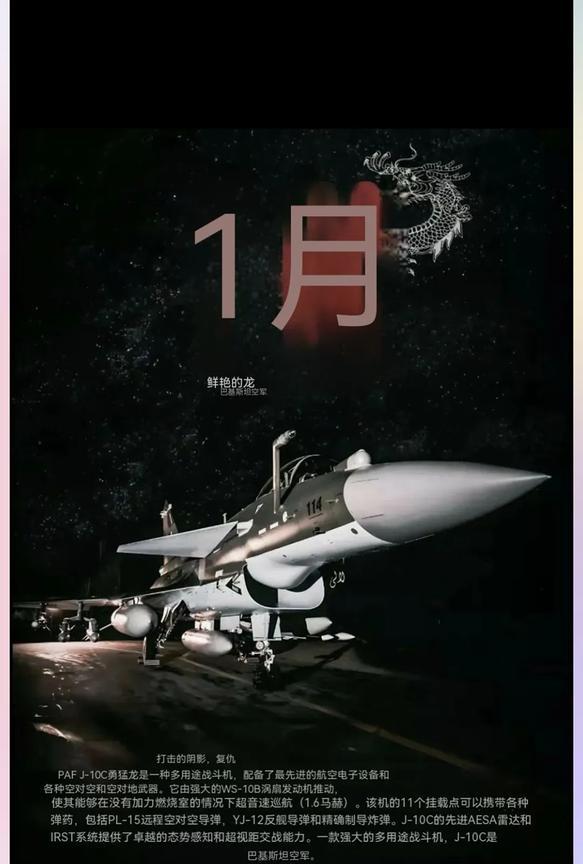 成飞和沈飞可能做梦都没有想到，第一个替中式战斗机取得重大实战成果，在全世界“一战