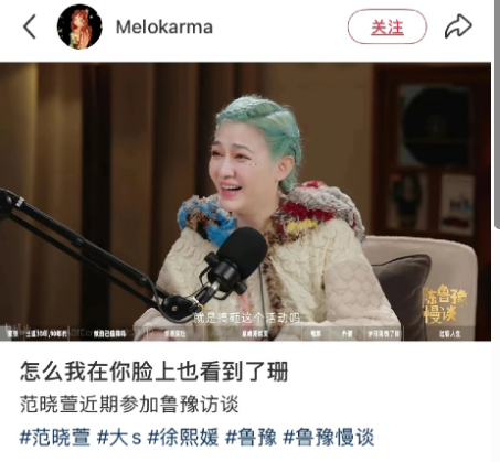 阿雅的气质，范晓萱的活泼，小S的眉眼，范玮琪的身形，吴佩慈的背影，这些优点全部集