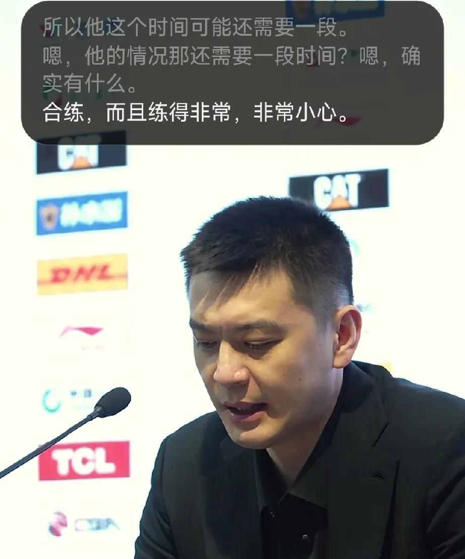 苦日子还得过一段时间，杨鸣赛后透露赵继伟复出时间！辽宁男篮惨败上海，迎来了自己