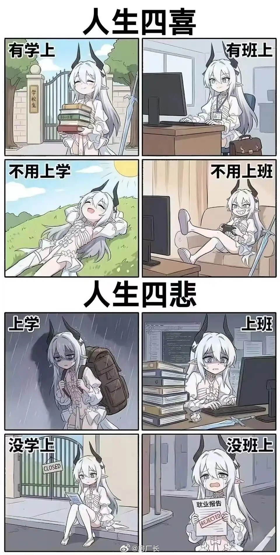 还真是这样