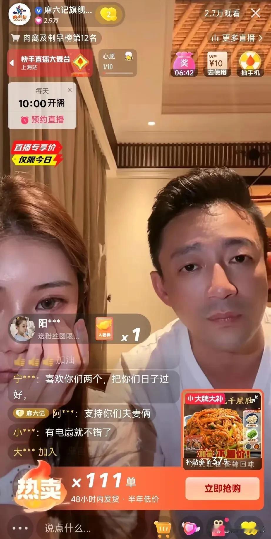救命！汪小菲带着新欢杀疯了！毫无预告直接空降快手直播间，刚开播就涌入几万人蹲守吃