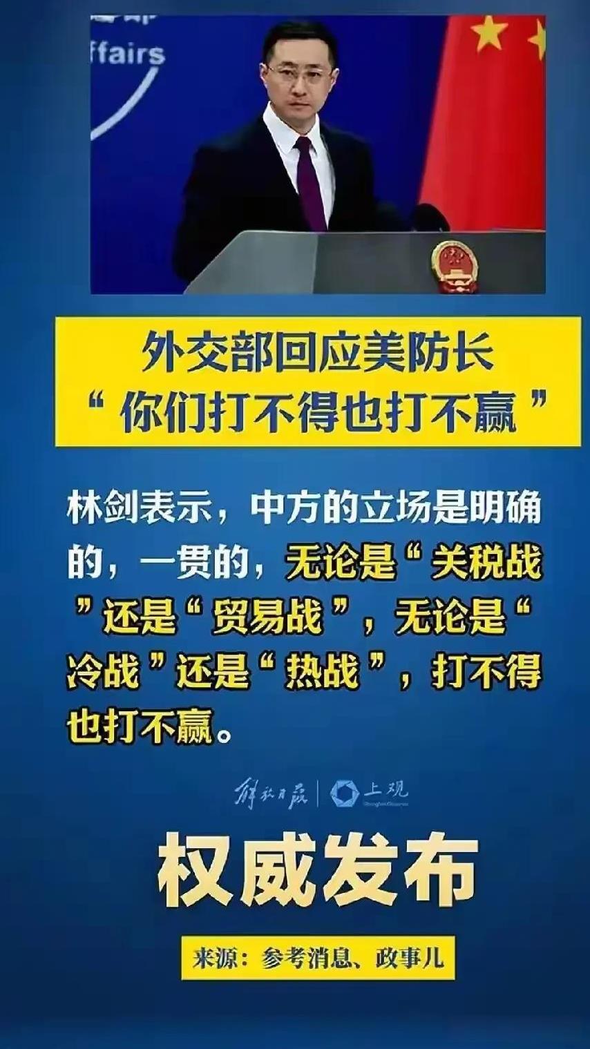 老美认怂了？进入10月后，老美突然发现自己已经没有掀桌子的勇气了！早前中方已