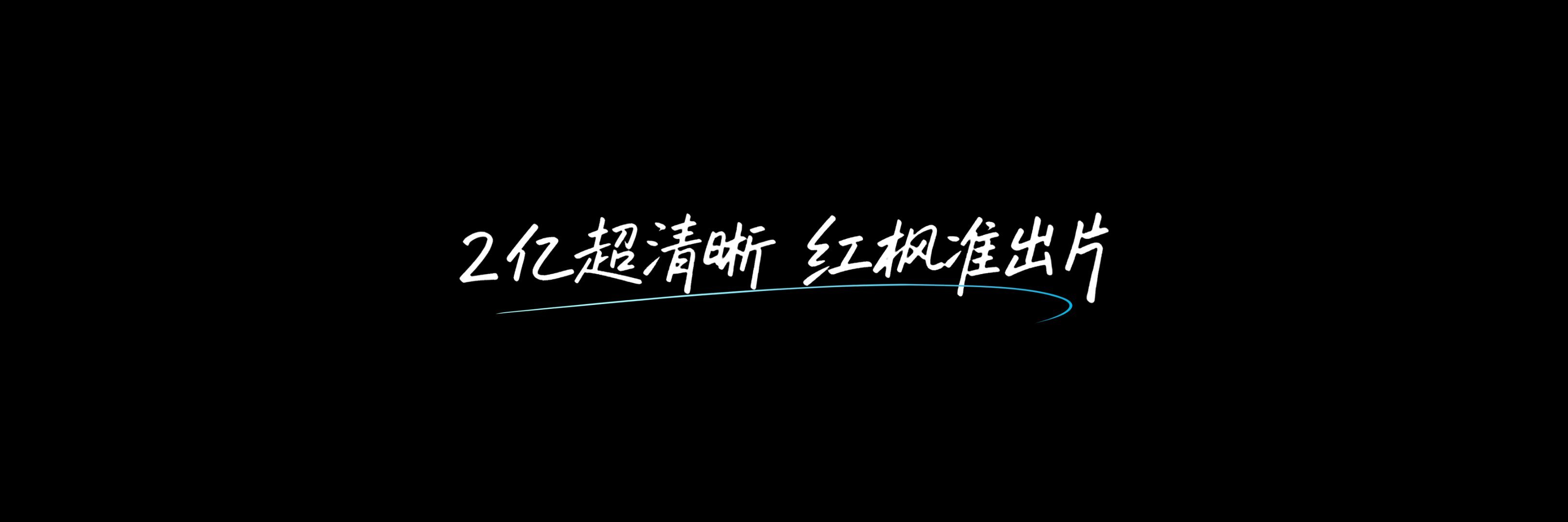 日落的光、街角咖啡厅的暖黄、城市夜晚独有的色调……这些真实的瞬间，比任何滤镜都让