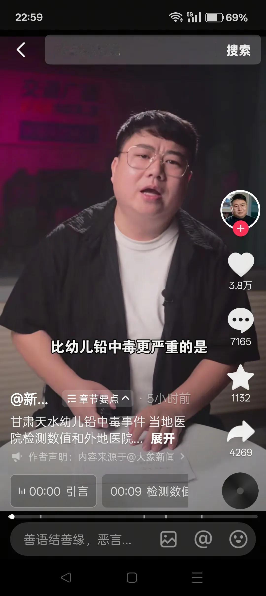 天水血铅值“造假”，性质太恶劣！作为贴着科学标签的检测报告，是确诊患儿病情、