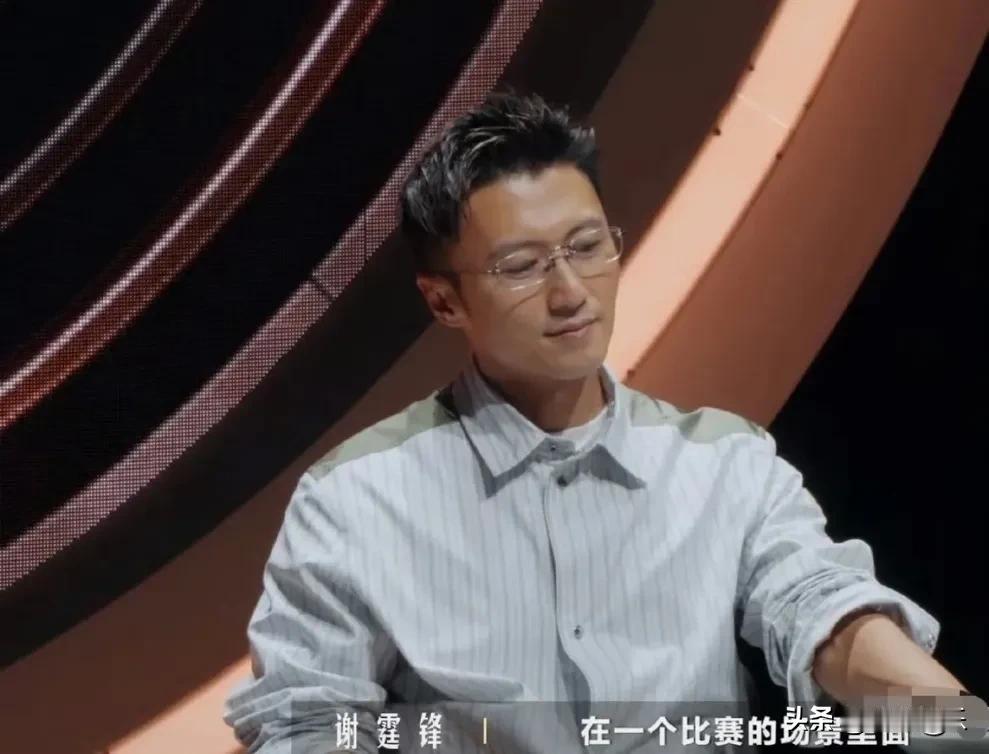 谢霆锋，引发热议！8月14日，谢霆锋又上热搜了！这回不是因为锋菲恋发糖，也