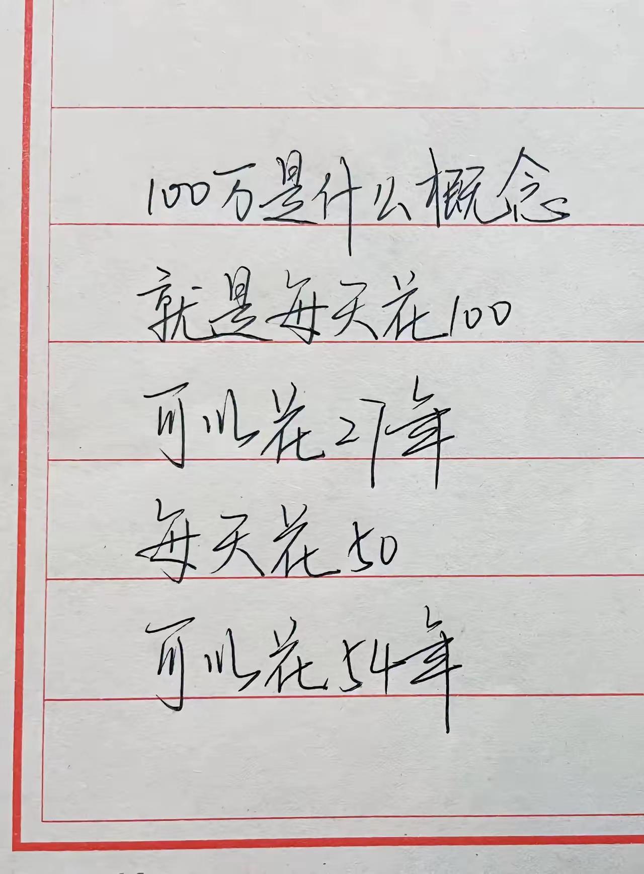 其实，放银行里还能有点利息[狗头]
