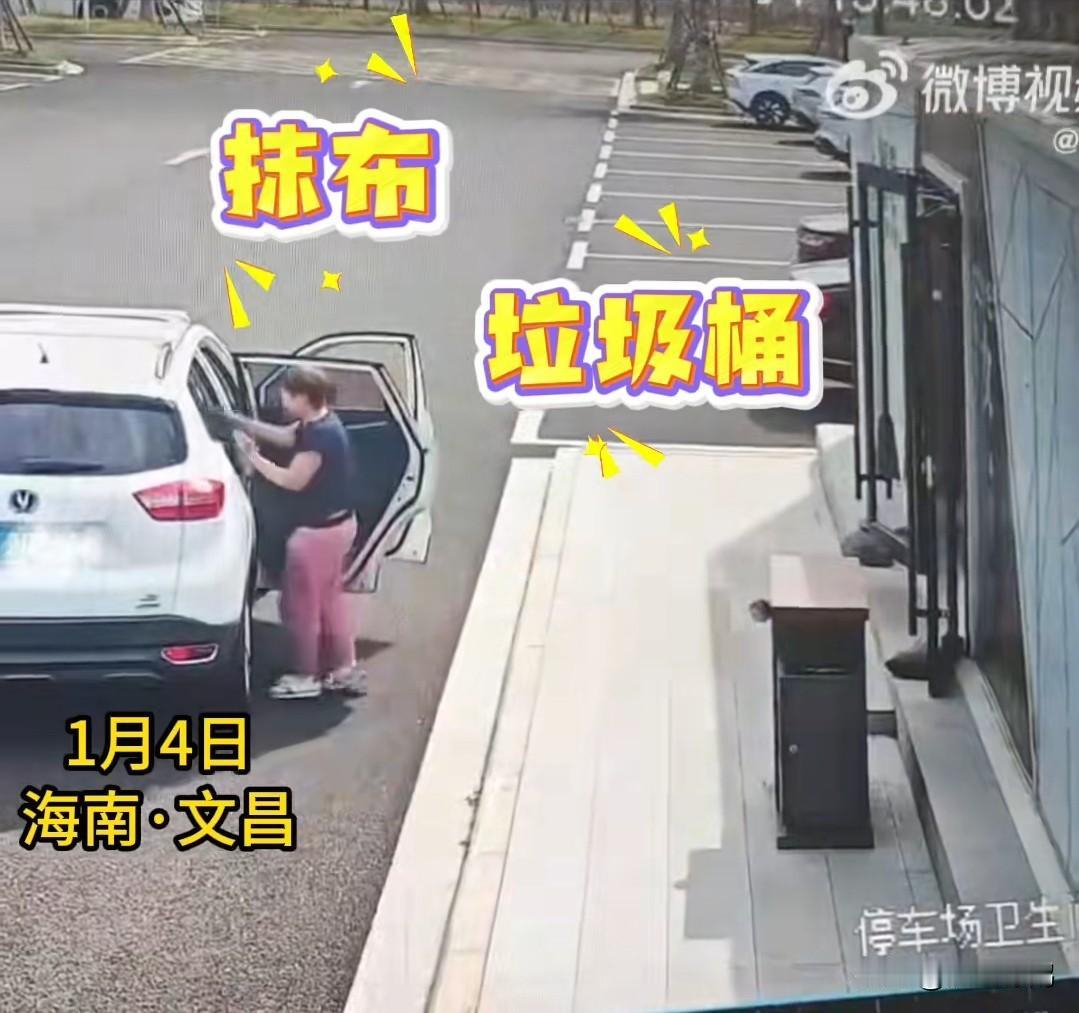 夫妻偷公厕三件宝后续：事发地在海南文昌，物品已归还，景区不再追究！1月9日，