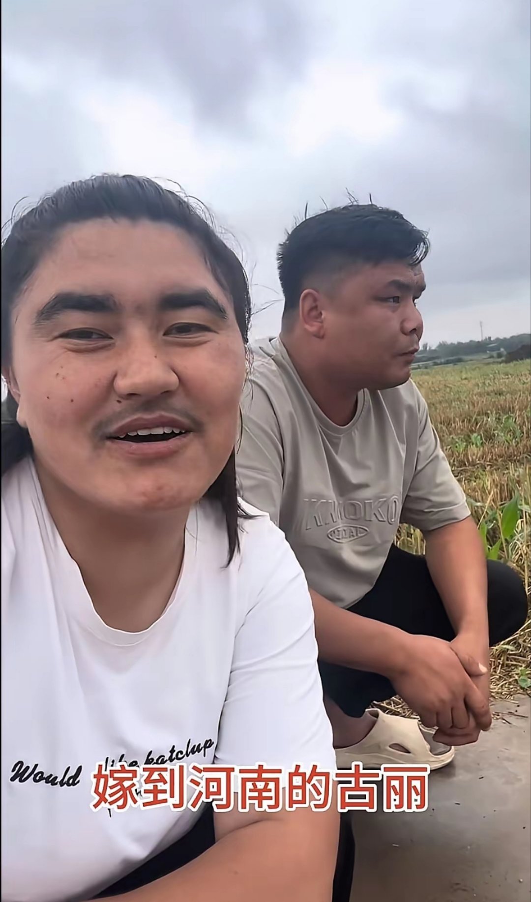 新疆嫁到河南的古丽小姐姐，如果非拍视频的活，建议先剃掉下唇上绒毛吧