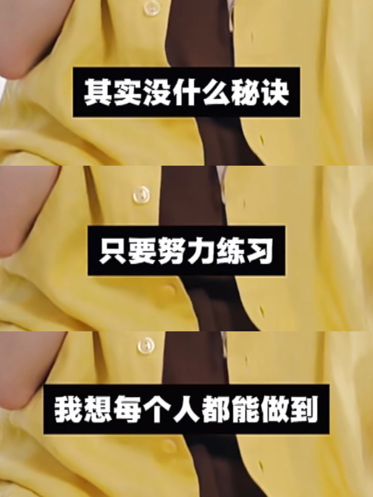 突然又想到这个就怕比你有天赋的人还比你努力