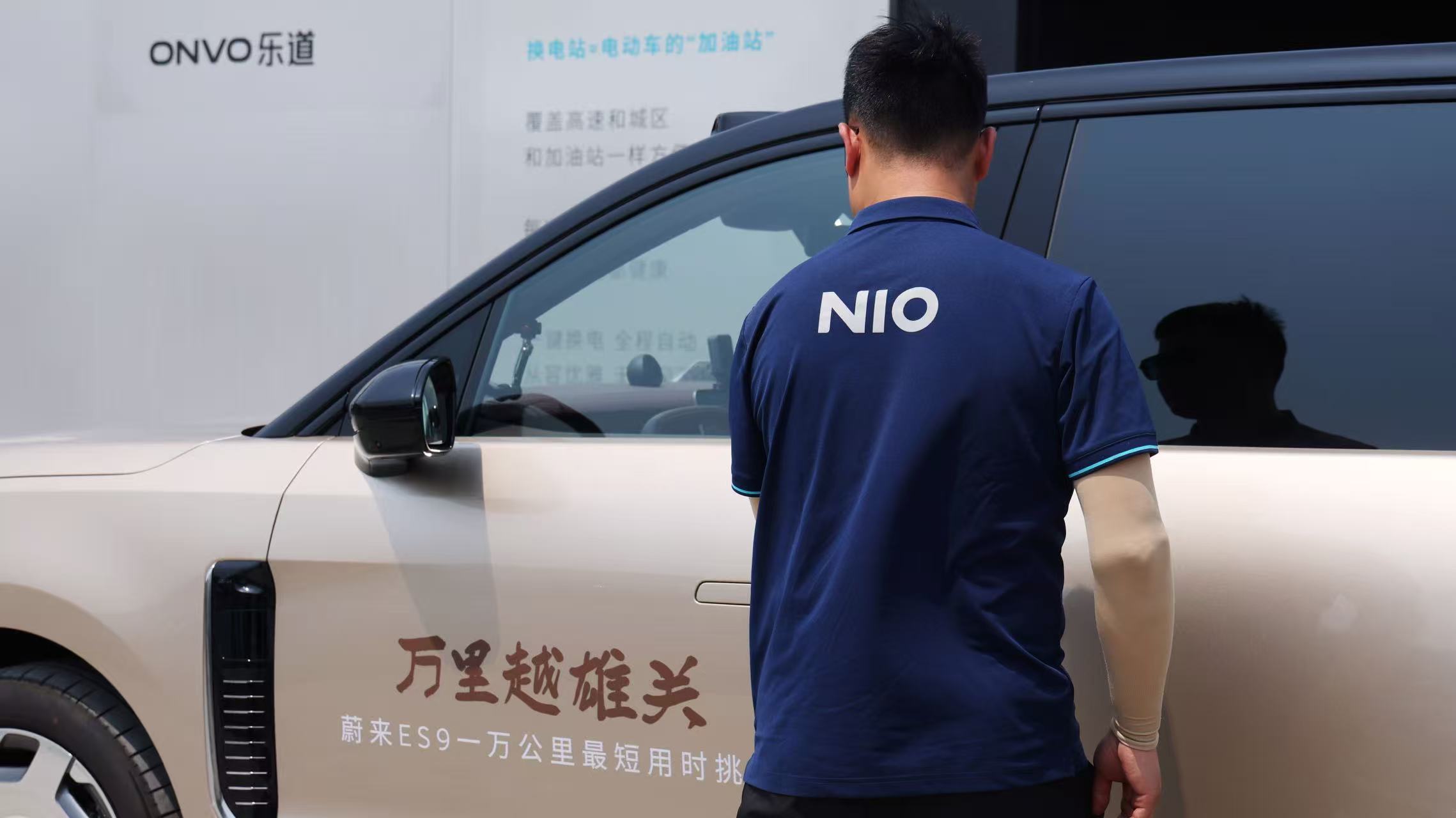 关于es9的几个时间节点出来了。5月11日开启试驾，5月27日开启上市并交付。今
