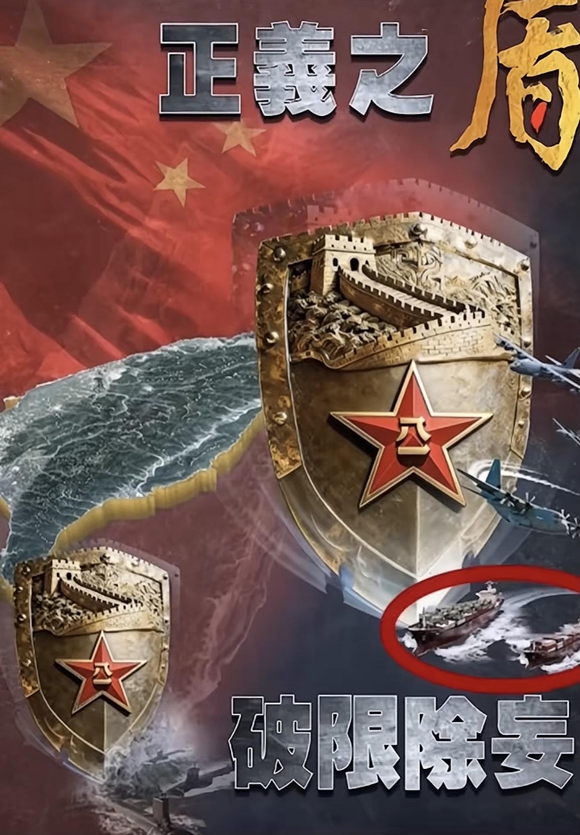 美三艘核潜艇被拦截，为解放军点赞！有人说：为啥不直接给扣了、击沉了？不要着急。