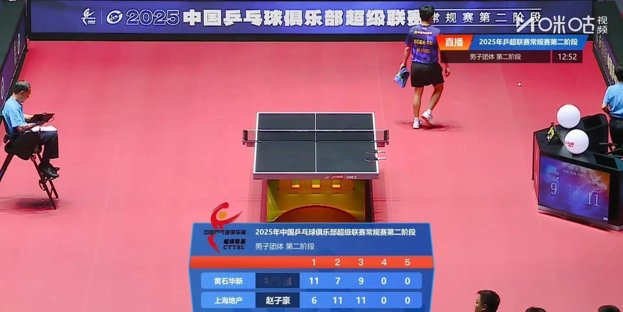 赵子豪让人大吃一惊啊！比赛正在进行中，前三局赵子豪6-11，11-7，11-
