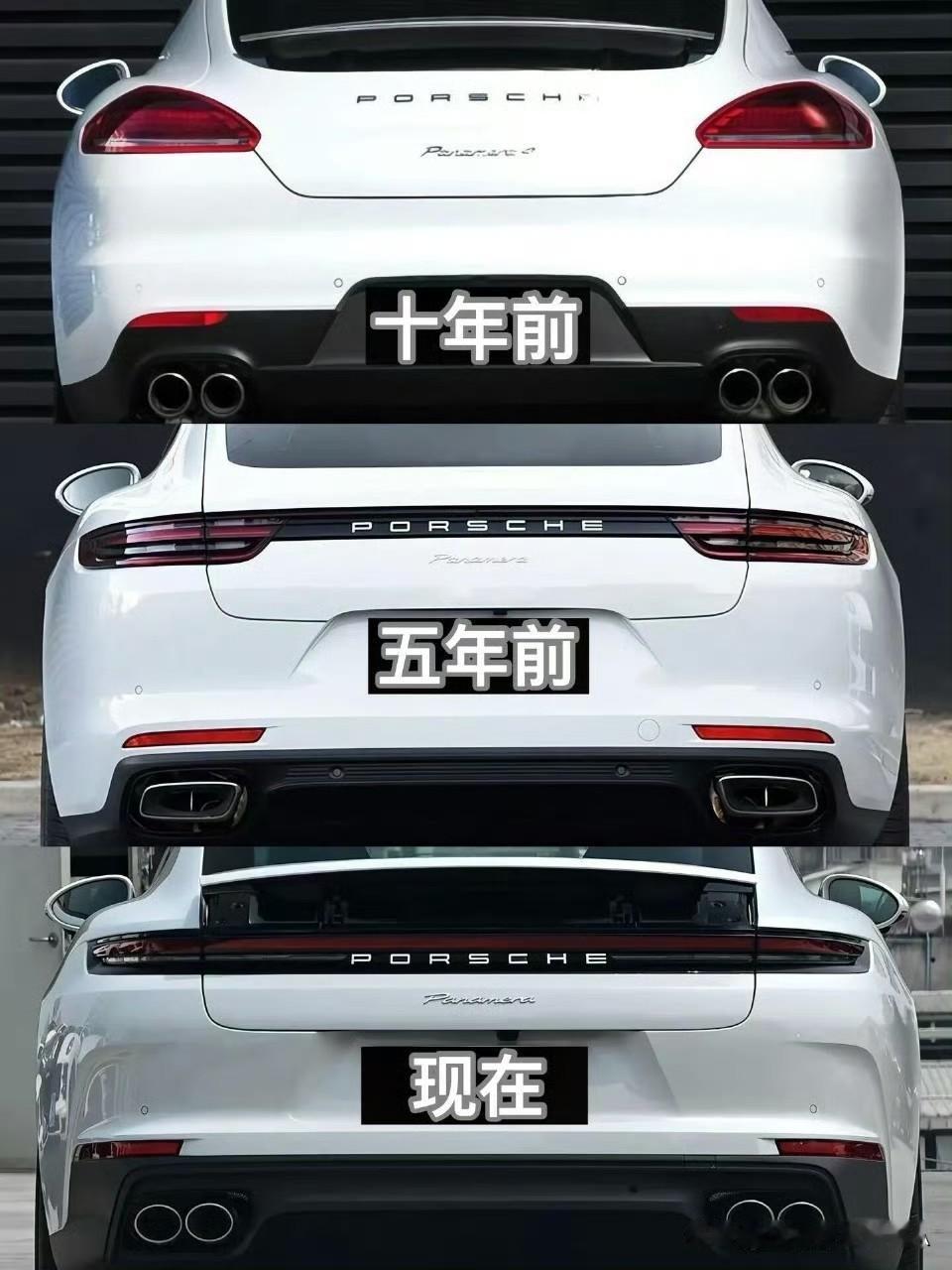 豪华D级行政轿车的十年​