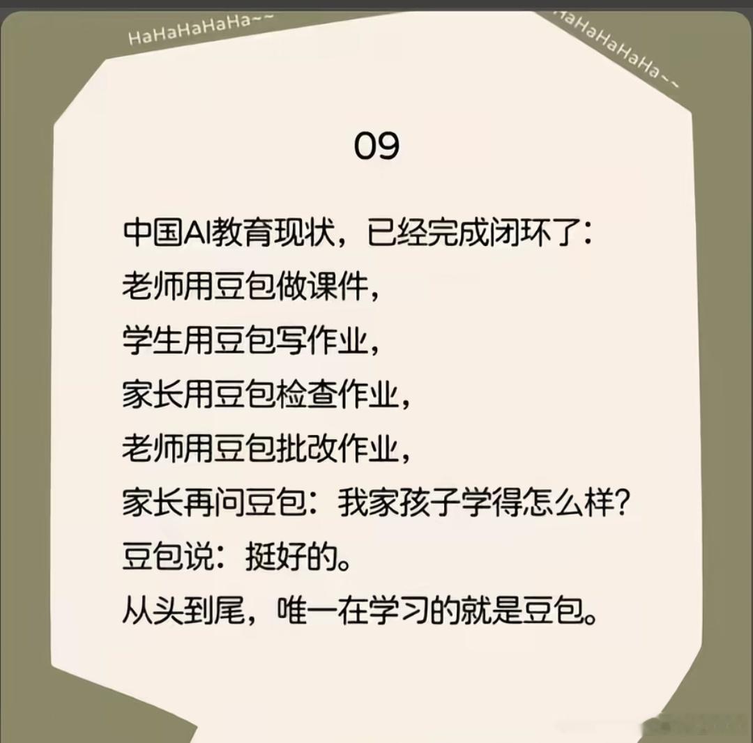 豆包：喂我花生！​​​