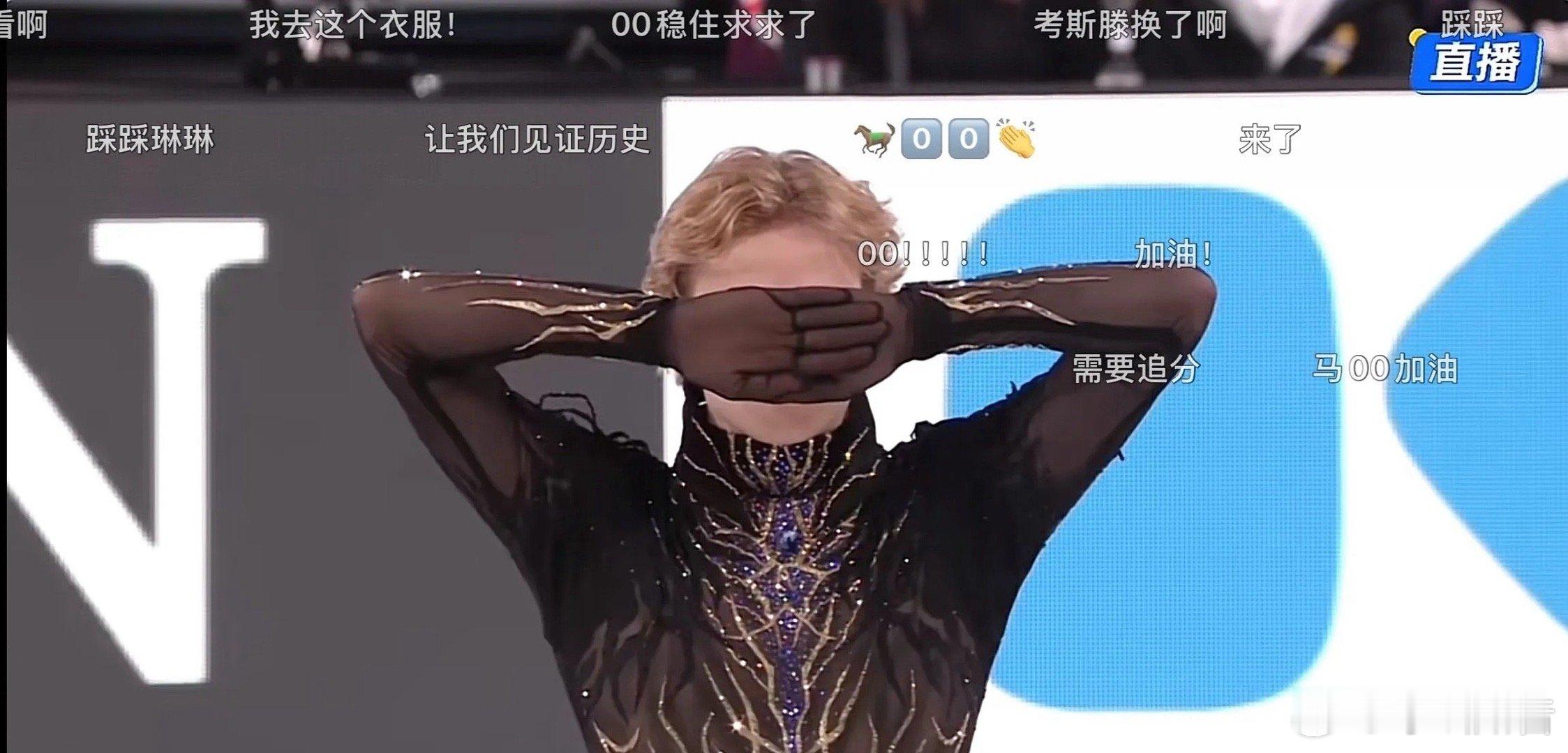 quad神杀疯了！马琳琳自由滑破世界纪录逆转夺金短节目失误排名第三又怎样？马琳琳