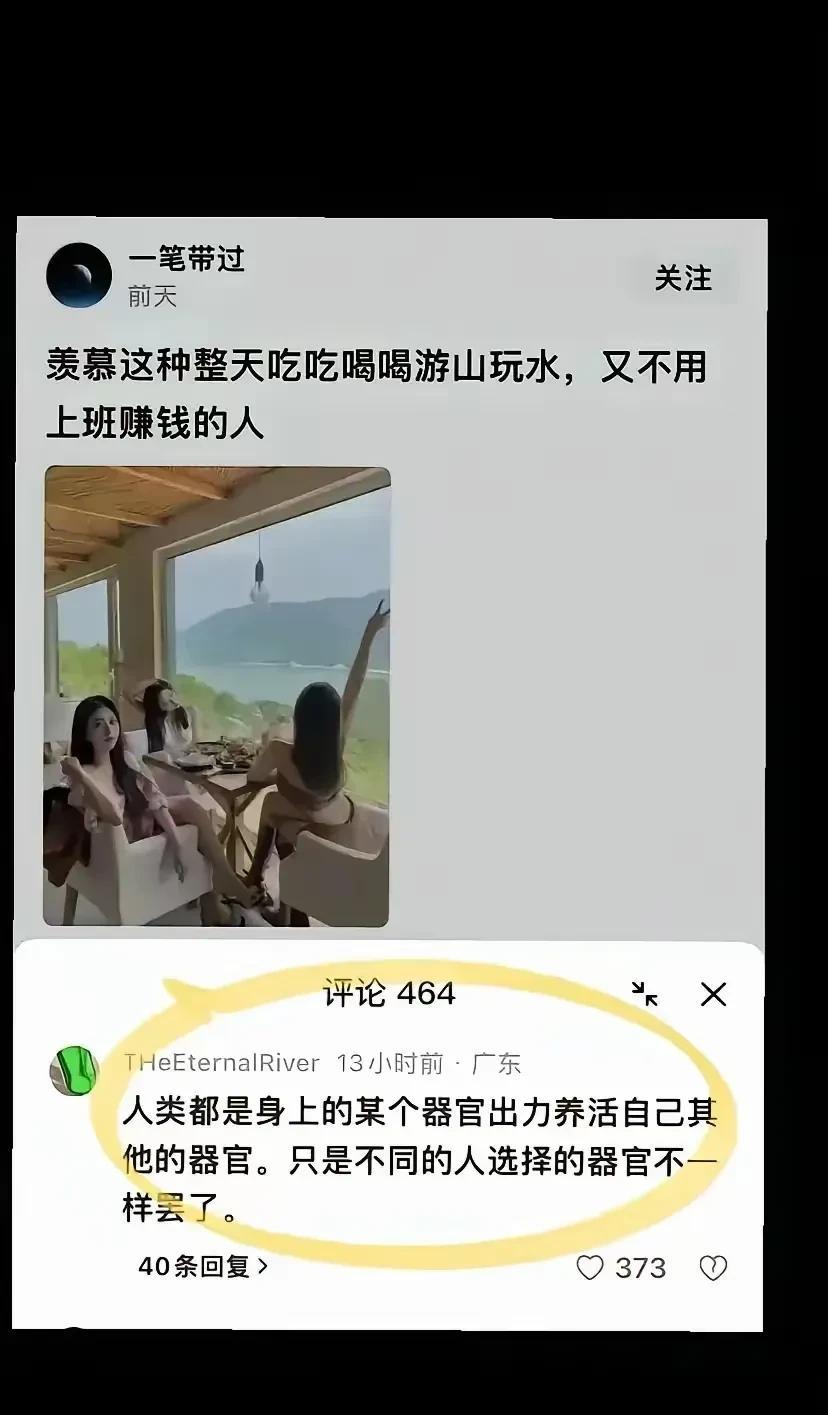 当年他和一楼退出文坛，我是极力反对的[doge]